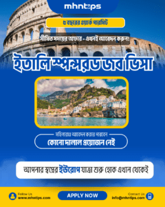 🇮🇹 Italy Work Visa Opportunity 2026: Complete Guide to Apply, Requirements & Official Links